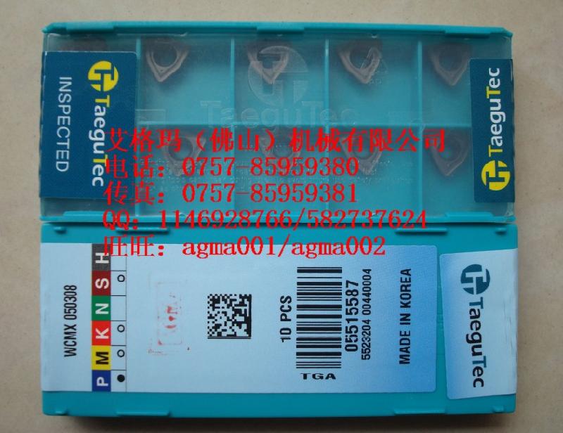 特固克WC系列刀片圖片