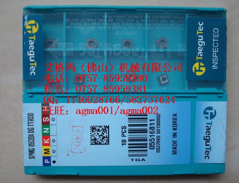 特固克SP05鉆頭刀片圖片