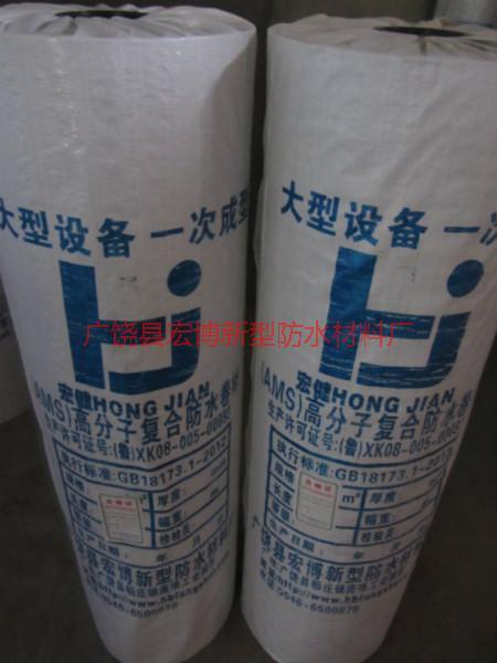 和田防水卷材供貨商圖片