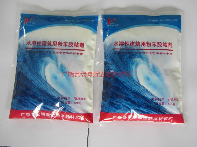 供應(yīng)無毒無污染高分子復(fù)合防水卷材