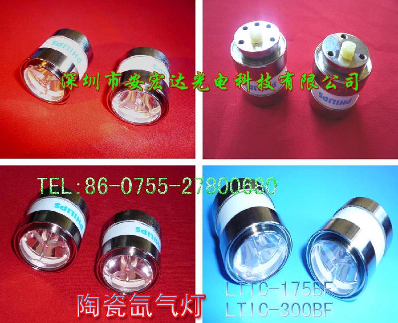 供日本住田冷光源燈泡，MCR 180K 03H-S，UV燈泡