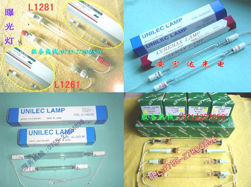 供飛利浦HPM15 1950W 203mm紫外線燈管,曬版燈