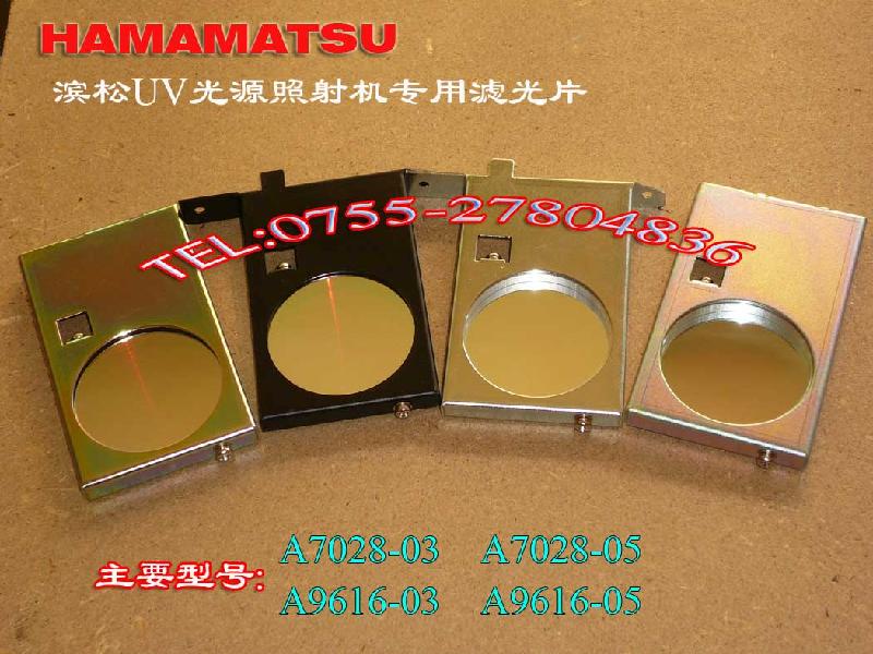 HAMAMATSU濱松A9616-03 A9616-05濾光片