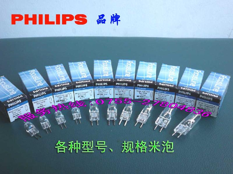 飛利浦7748XHP 24V 250W米泡,鹵鎢燈泡
