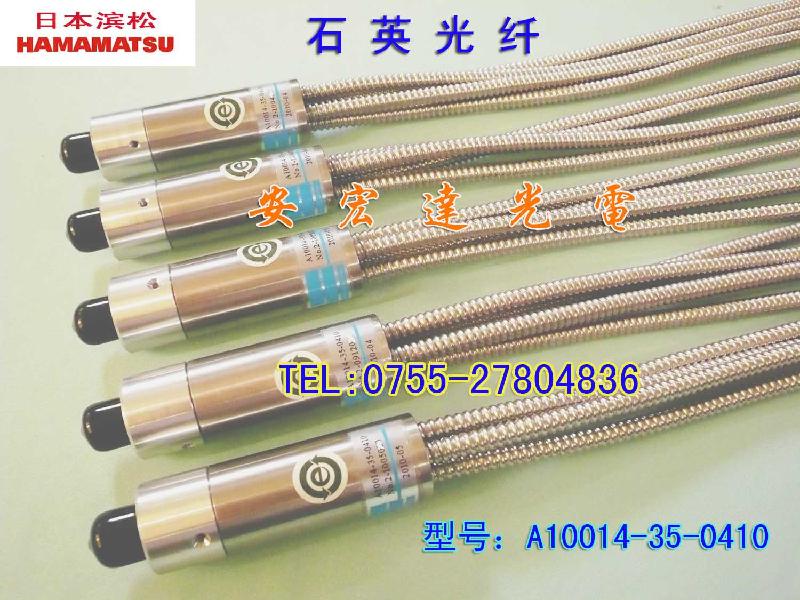 供濱松LC6 UV照射機，光源機