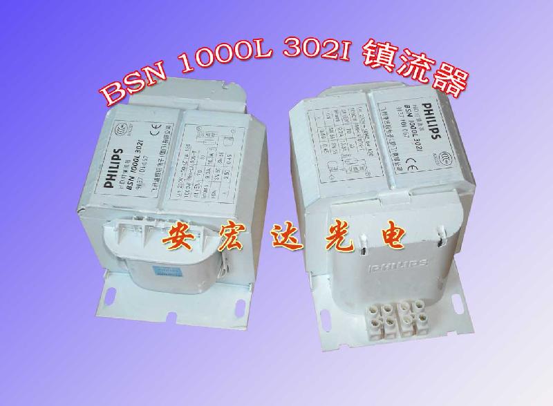 飛利浦PHILIPS SON-T400W-220V，高壓鈉燈全套