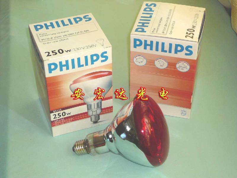 飞利浦PHILIPS红外线灯泡 IR250CH R125 加热灯泡  实验室用烤灯