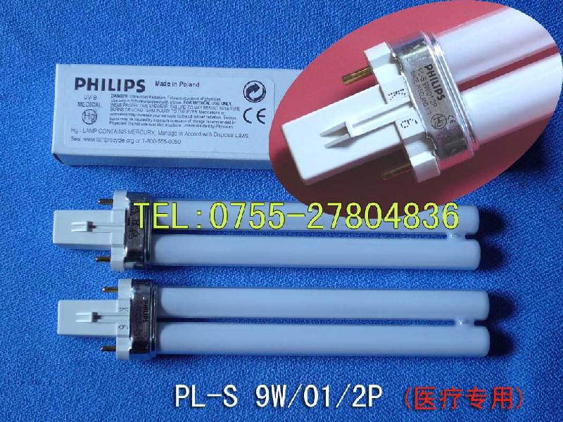 PHILIPS PL-S 9W/01/2P光疗台灯,理疗台灯