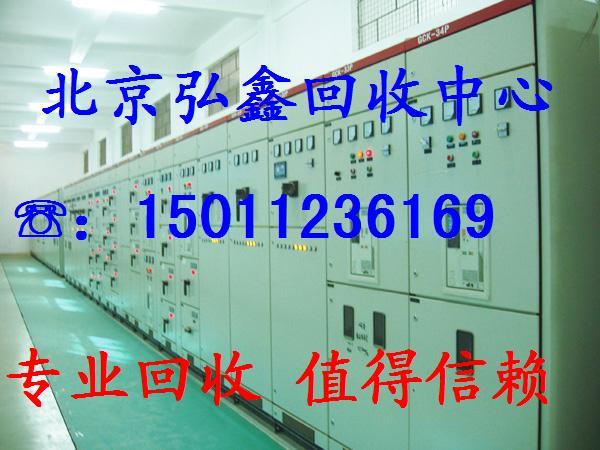 清河顯示器回收小營(yíng)附近電腦回收?qǐng)D片