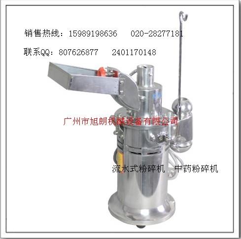 小型流水式粉碎機圖片/小型流水式粉碎機樣板圖 (4)