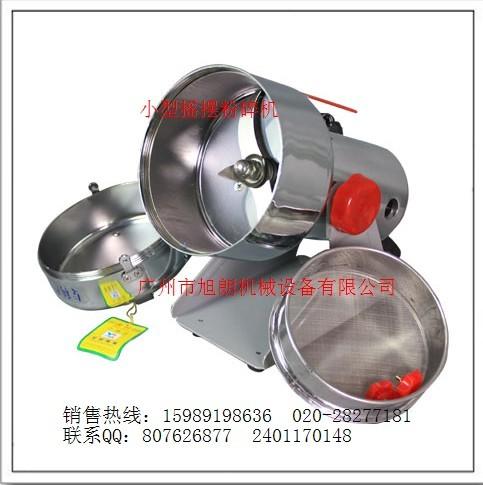 供應西藥超微粉碎機中藥粉碎機