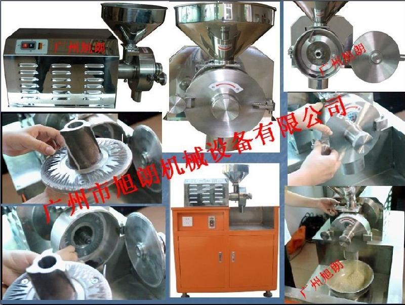 磨粉機(jī)圖片