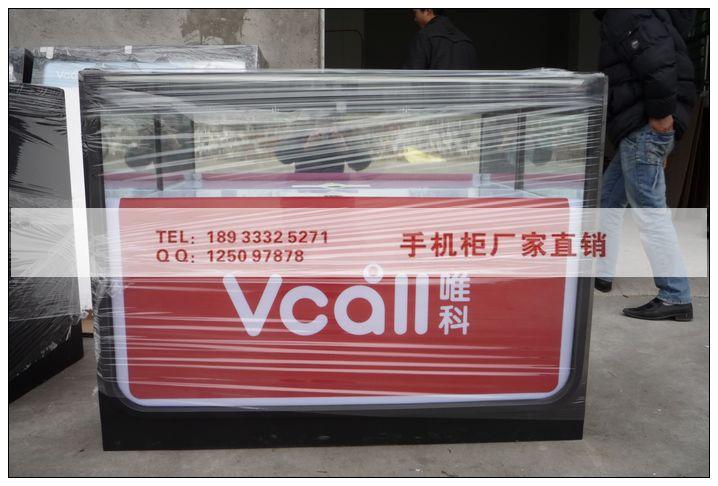 供應(yīng)唯科手機(jī)柜(好掌柜廠家制作)唯科手機(jī)柜好掌柜廠家制作