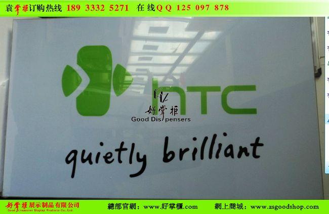 供應(yīng)2011*款HTC手機(jī)柜臺(tái)