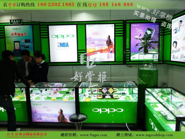 供應(yīng)OPPO手機(jī)專柜定做廠家圖片