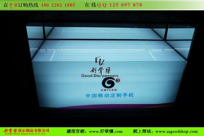 供應(yīng)*款中國移動(dòng)G3手機(jī)柜臺(tái)定做0