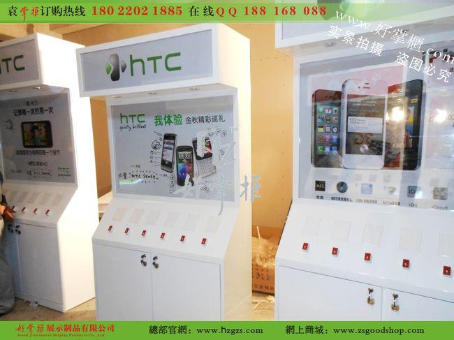HTC智能手機(jī)圖片/HTC智能手機(jī)樣板圖 (4)