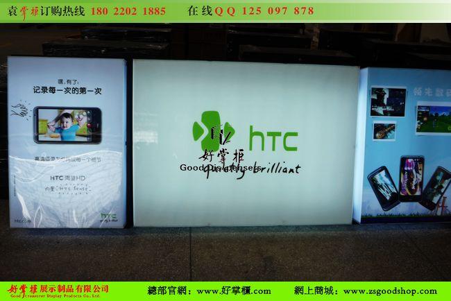 HTC手機(jī)柜臺(tái)圖片/HTC手機(jī)柜臺(tái)樣板圖 (4)