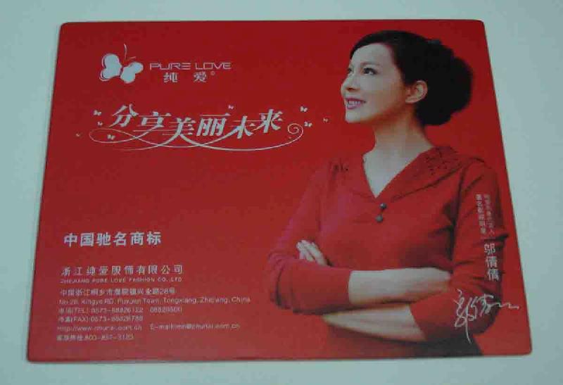 供應(yīng)生產(chǎn)各種鼠標(biāo)墊免費設(shè)計鼠標(biāo)墊