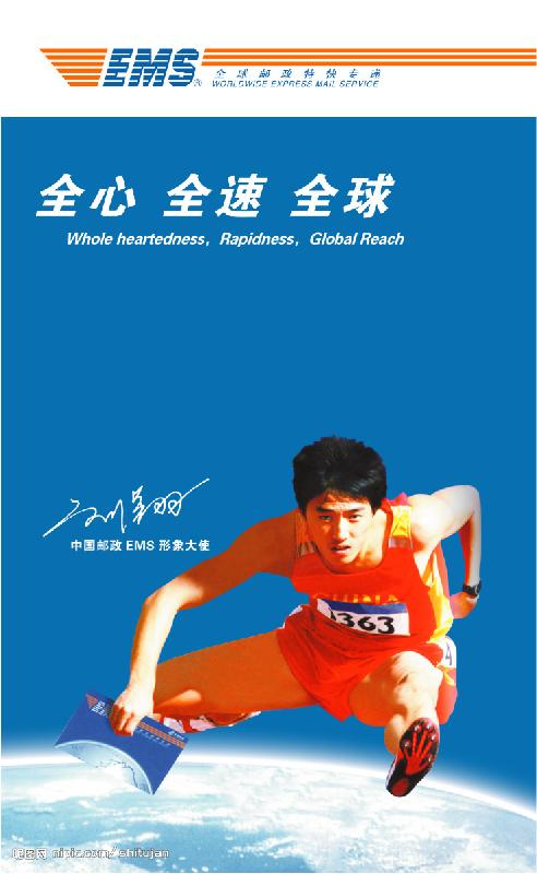 EMS快遞包裹報(bào)關(guān)圖片