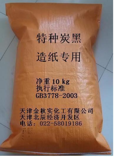 供應(yīng)造紙?zhí)亢冢ㄌ己冢┰旒執(zhí)亢谔己?  src=