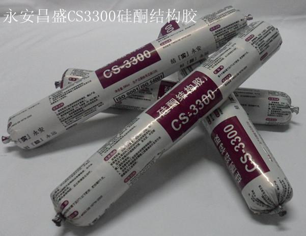 供應(yīng)佛山快牢達_接駁件_dow corning【嘉捷和建材】