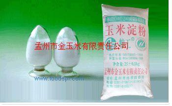 玉米淀粉