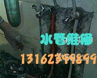 水電維修圖片