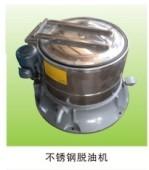 供應工業(yè)脫水機離心脫水機廠家脫水甩干機機廠家批發(fā)