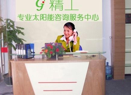蘇州光芒太陽能維修《光芒》《專》《修》光芒售后