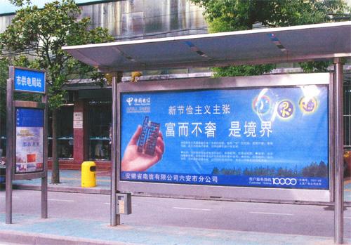 供應(yīng)萍鄉(xiāng)公交站臺(tái)