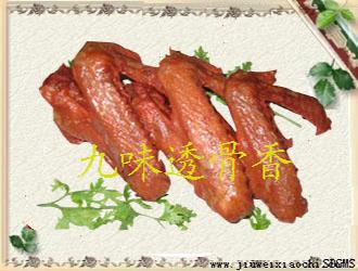 供應(yīng)香辣鴨脖子怎么做
