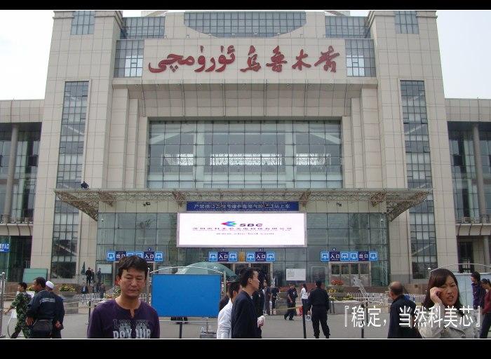 供應(yīng)溫嶺戶外顯示屏溫嶺戶外顯示屏溫嶺戶外顯示屏
