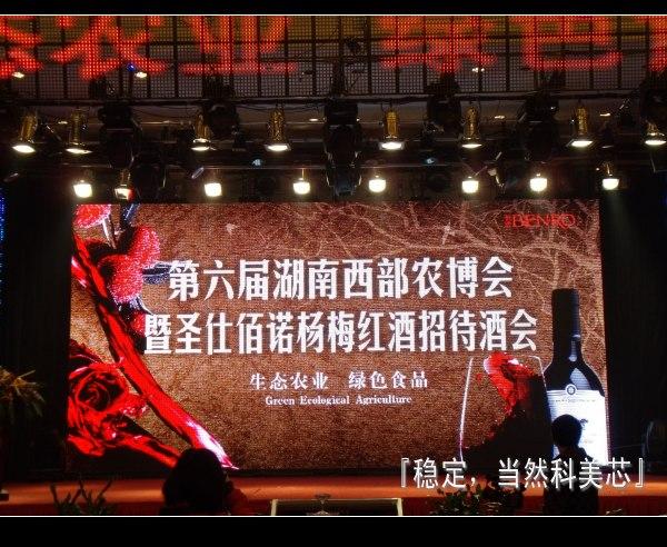 供應(yīng)建德戶外電子屏幕建德戶外電子屏幕建德戶外電子屏幕建德戶外電子