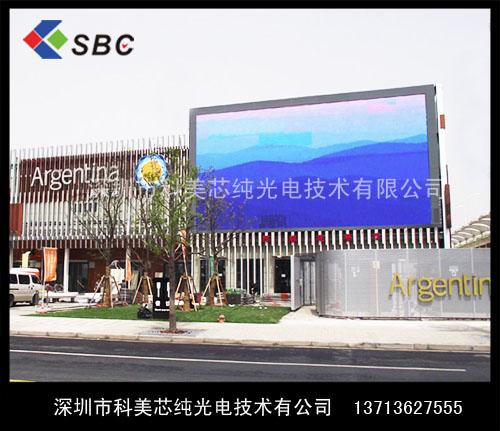 全彩顯示屏圖片/全彩顯示屏樣板圖 (4)