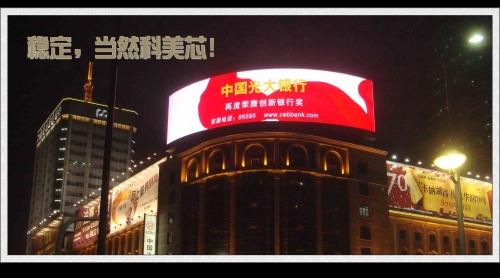 交通引導(dǎo)彩屏圖片/交通引導(dǎo)彩屏樣板圖 (4)