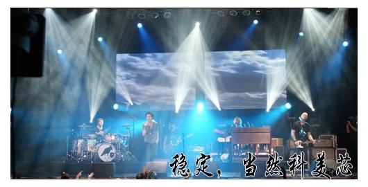 歌舞團大型屏幕圖片