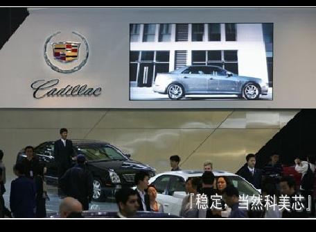 供應永寧戶外大全彩屏幕