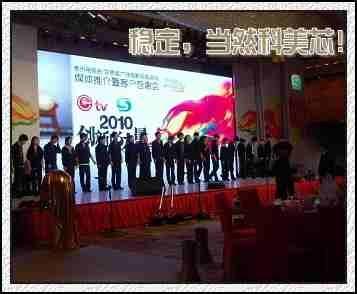 供應(yīng)文藝演出LED全彩顯示屏