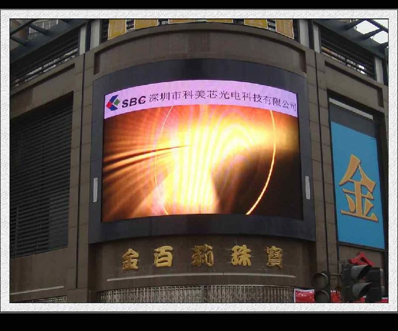 供應歌舞廳LED大型屏