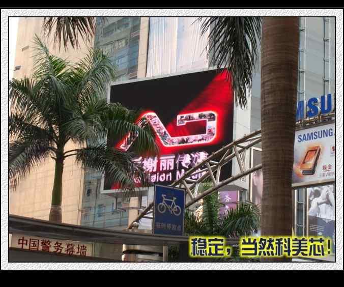 供應(yīng)彩色顯示屏質(zhì)量