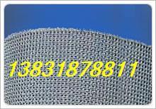 供應(yīng)軋花網(wǎng)（方眼網(wǎng)），又稱浪形網(wǎng)、波浪網(wǎng).