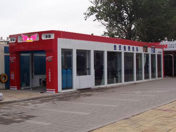 供應無接觸洗車機生產(chǎn)商