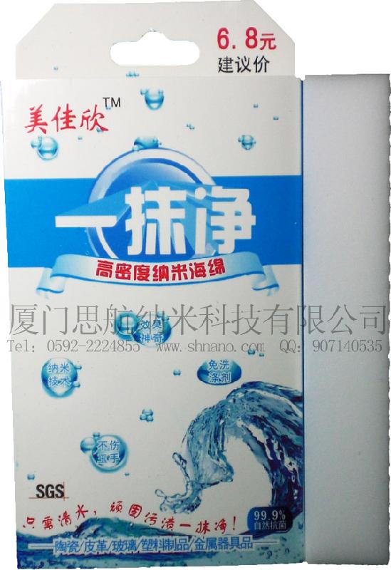 供應(yīng)電腦鍵盤數(shù)碼清潔用品套裝家電專