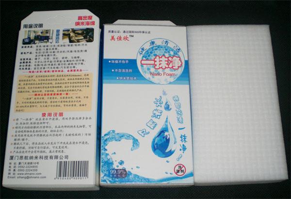 納米清洗綿/美納米泡綿圖片