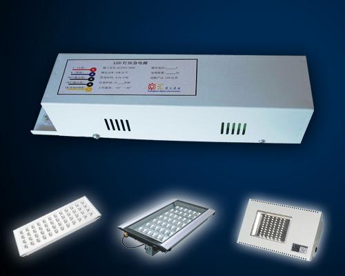 供應(yīng)LED隧道燈應(yīng)急電源/應(yīng)急電源/消防應(yīng)急電源