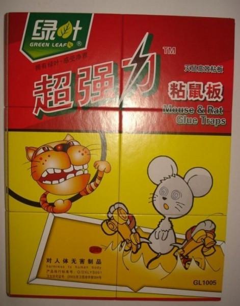 供應(yīng)徐州市佳潔除蟲滅鼠