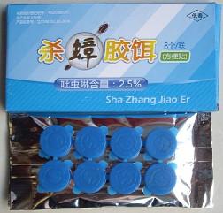 供應(yīng)蟑螂方便貼