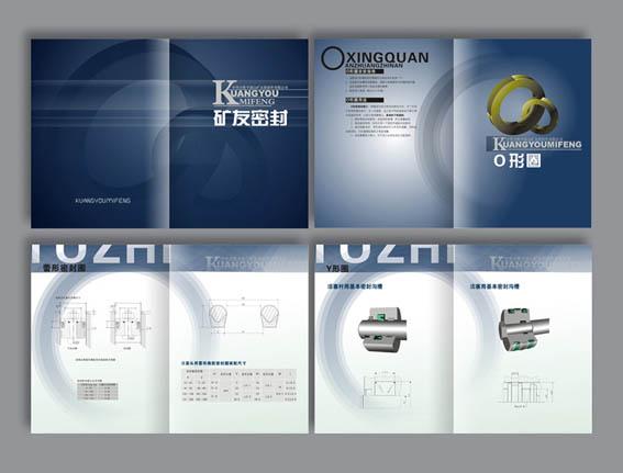 昆山名片说明书画册样本宣传单无碳联单不干胶产品型录平面设计类