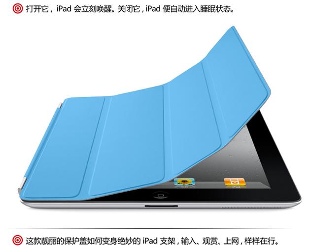 供应ipad2保护套，苹果ipad2休眠套